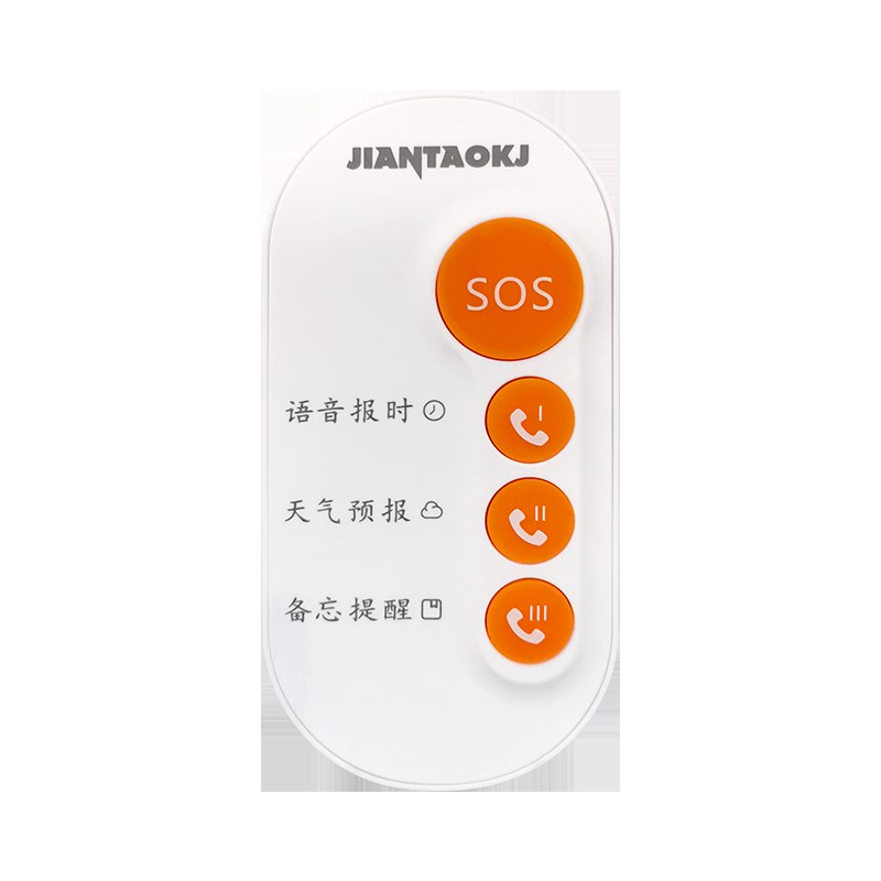 涛米老人报警器一键呼救独居老人神器防摔倒提醒器无线紧急呼救器