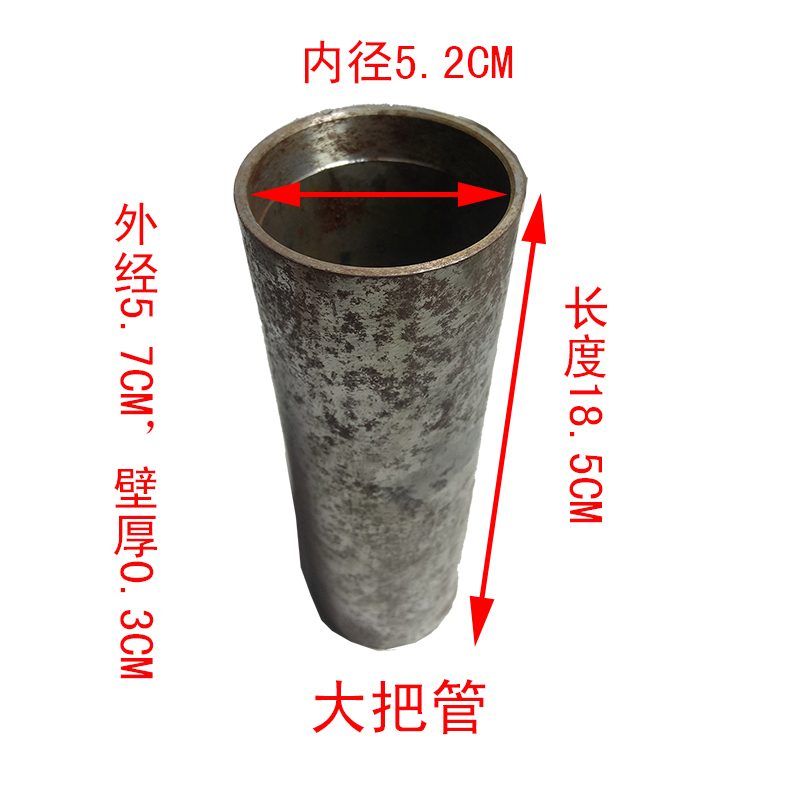 电动三轮车摩托车把管把立轴承管把筒冲压件方向柱管前叉管龙头管