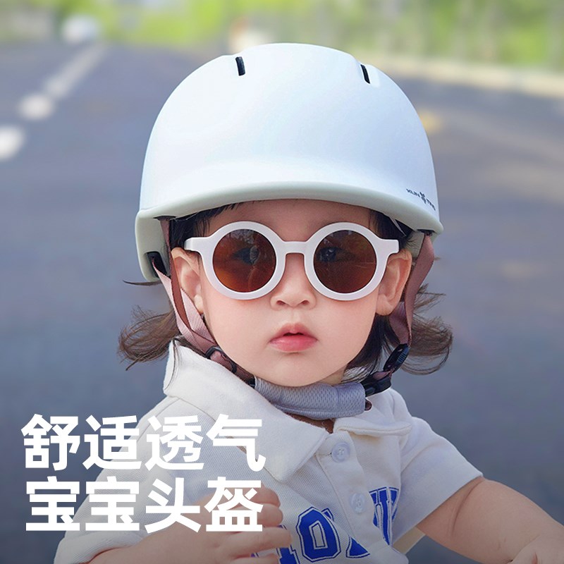 宝宝头盔日系儿童头盔自行车滑轮滑板平衡车骑行头盔装备全套