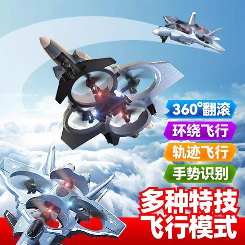 儿童2025新款航模遥控飞机无人直升机玩具男孩耐摔可投弹带摄像头