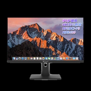 24寸2K180HZ显示器设计27寸4K制图台式 电脑2K240HZ电竞屏幕