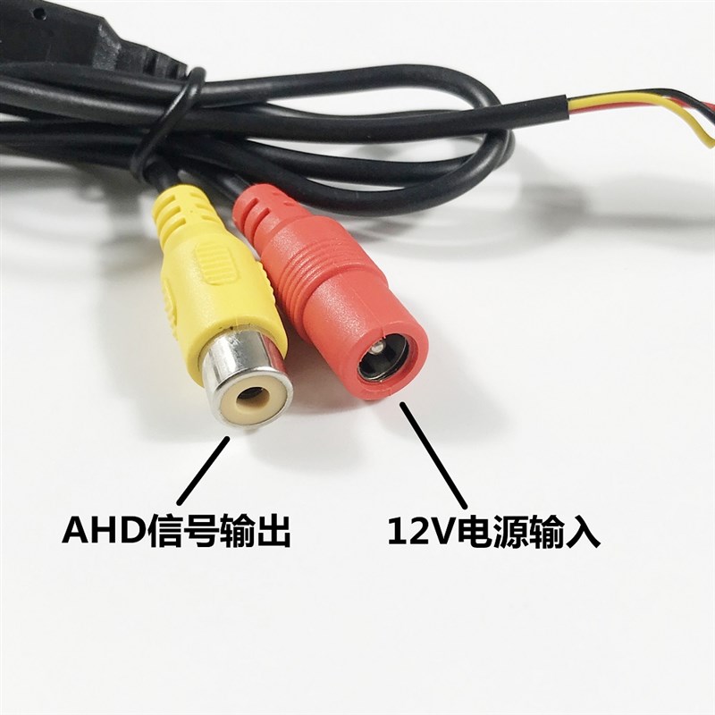 AHD信号1080P/720P摄像头模组模块 车载监控锚鱼AHD高清摄像头