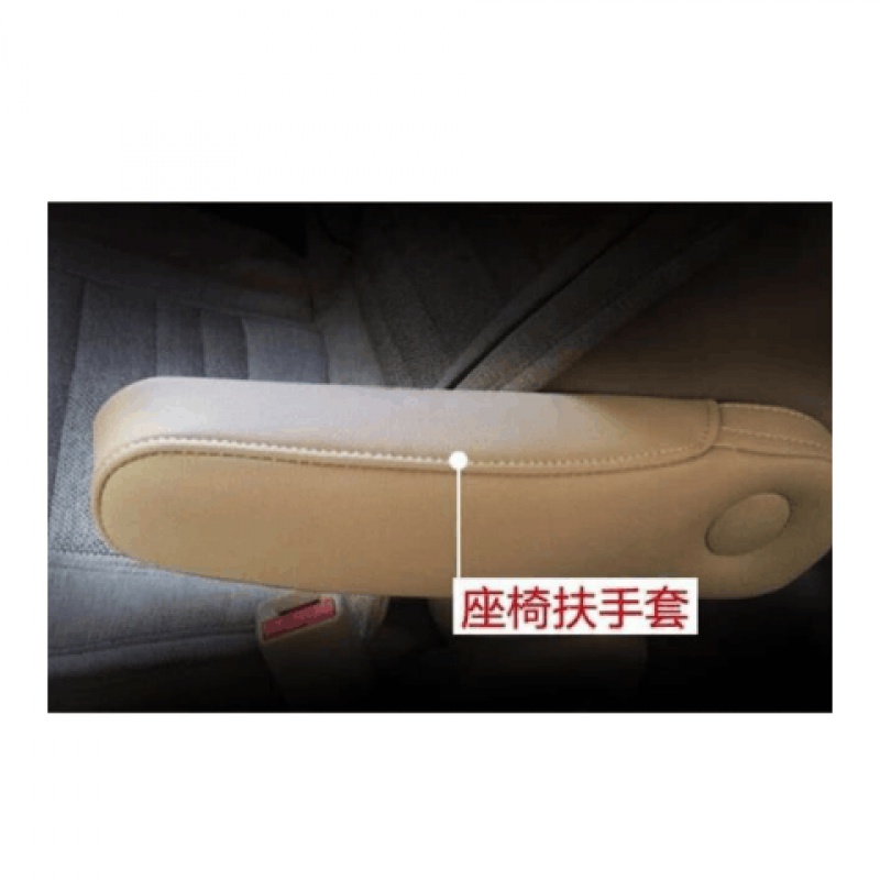 别克GL8陆尊新款老款02/05/07/10/13/15/17/18奥德赛扶手箱套布