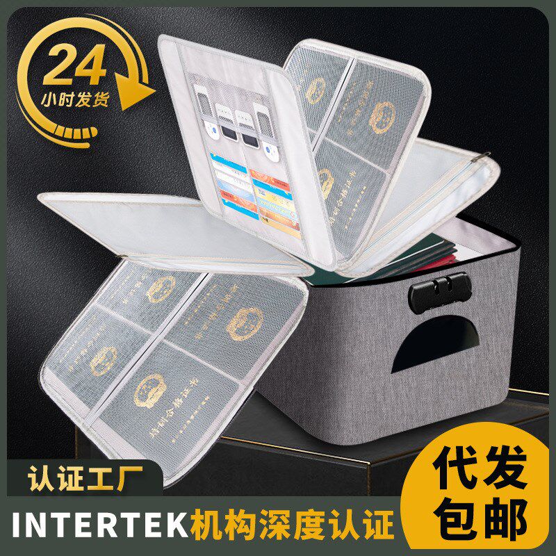 证件收纳盒 卡包 收纳袋多z功能文件家庭用证件收纳包新品推荐