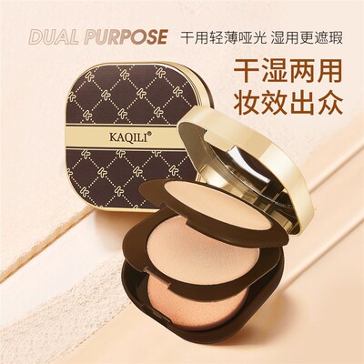 卡琪丽高定双层粉饼遮瑕修容干湿两用保湿干粉散粉V女定妆持久粉
