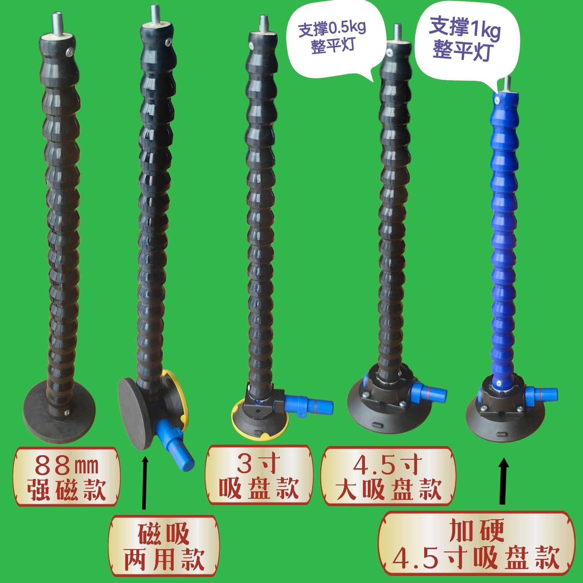 凹陷整平灯具底座磁铁吸盘可调节万向节杆冰雹坑灯支架