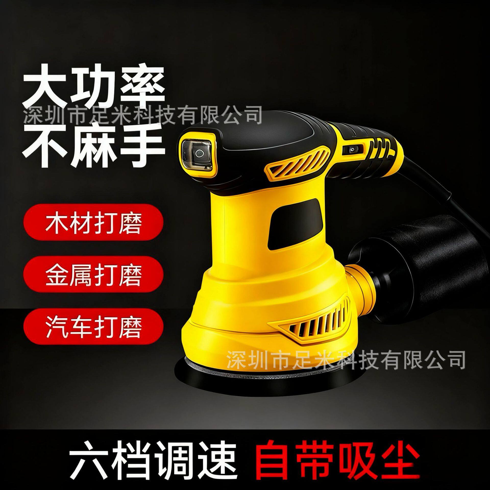 工业级木工电动圆盘砂光机