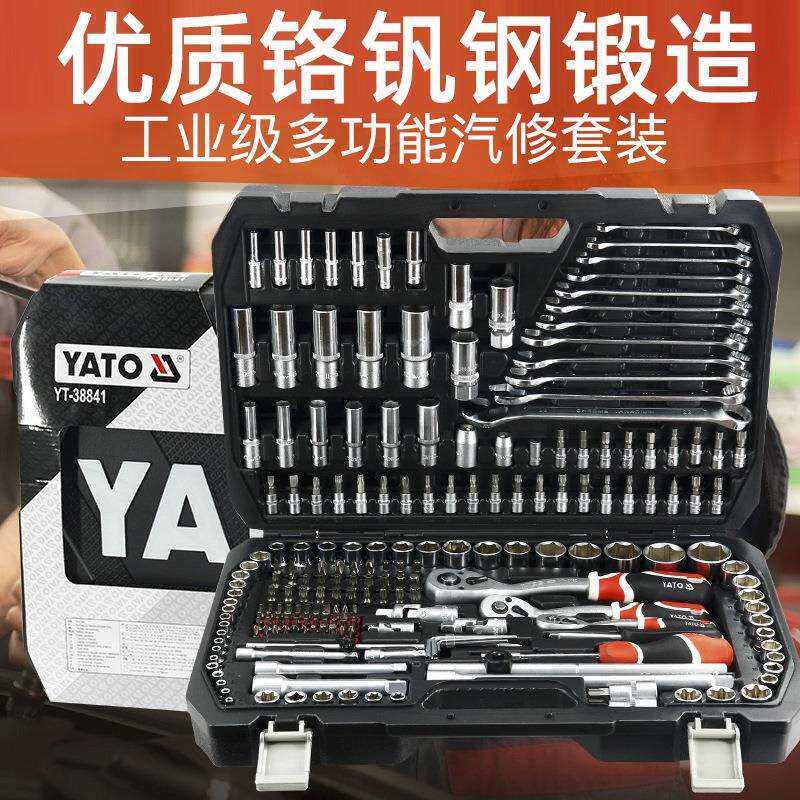 易尔拓汽保组套大中小飞1/2/4/3/8套筒扳手套装汽车维修保养工具