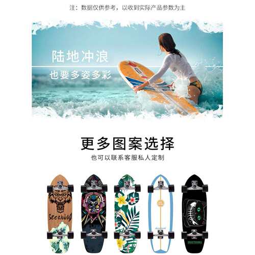 pu桥免蹬水陆地冲浪板儿童cx4专业版s7弹簧桥女生路冲滑板5初学者