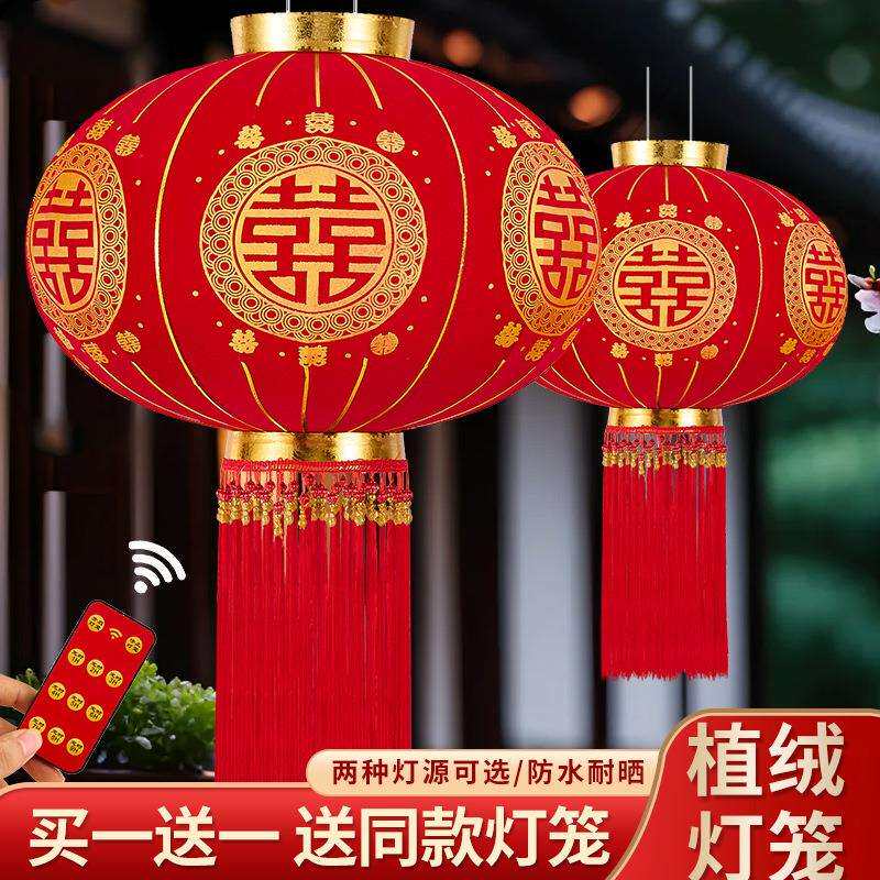 2025新款结婚灯笼喜字灯笼结婚大门大红灯笼喜事灯笼中式婚庆灯笼