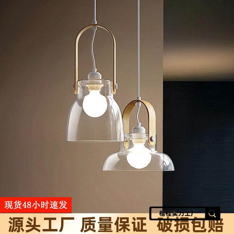 北欧后现代玻璃小吊灯日式创意餐厅服装店吧台风网红床头吊灯