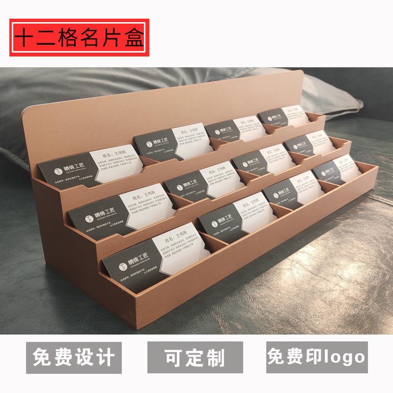 厂家直销房地产商用名片夹多层多孔名片架子酒店大堂前台不锈钢名
