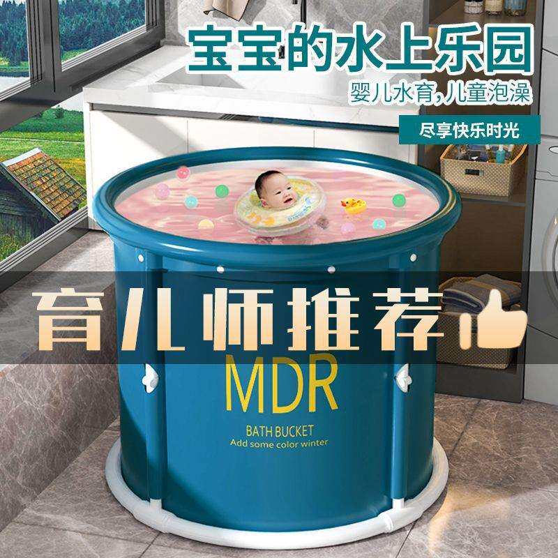 泡澡桶大人可折叠加热沐浴桶洗澡盆全身浴缸家用成人儿童坐浴神器