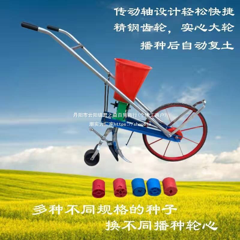 新款多功能手推小型点播机