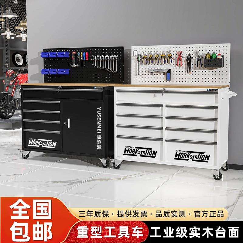 汽车维修重型汽修工具车带工具小车工厂车间实验室台多功能收纳