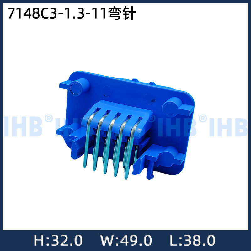 汽车防水弯针连接器公母对插