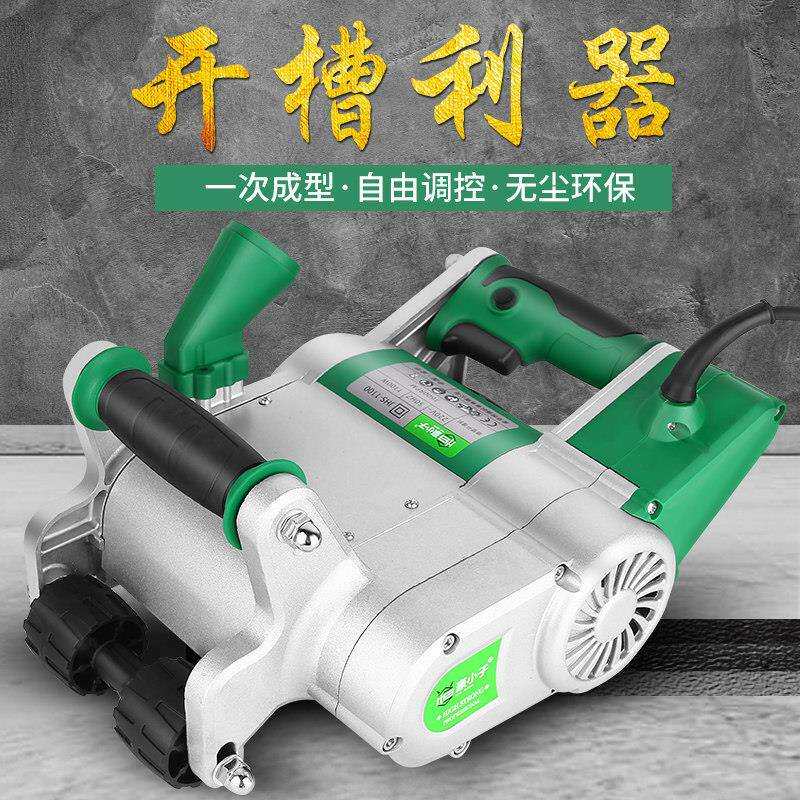 开槽机水电工程无尘安装加气块泡沫砖切槽机器轻质砖墙壁一次E18