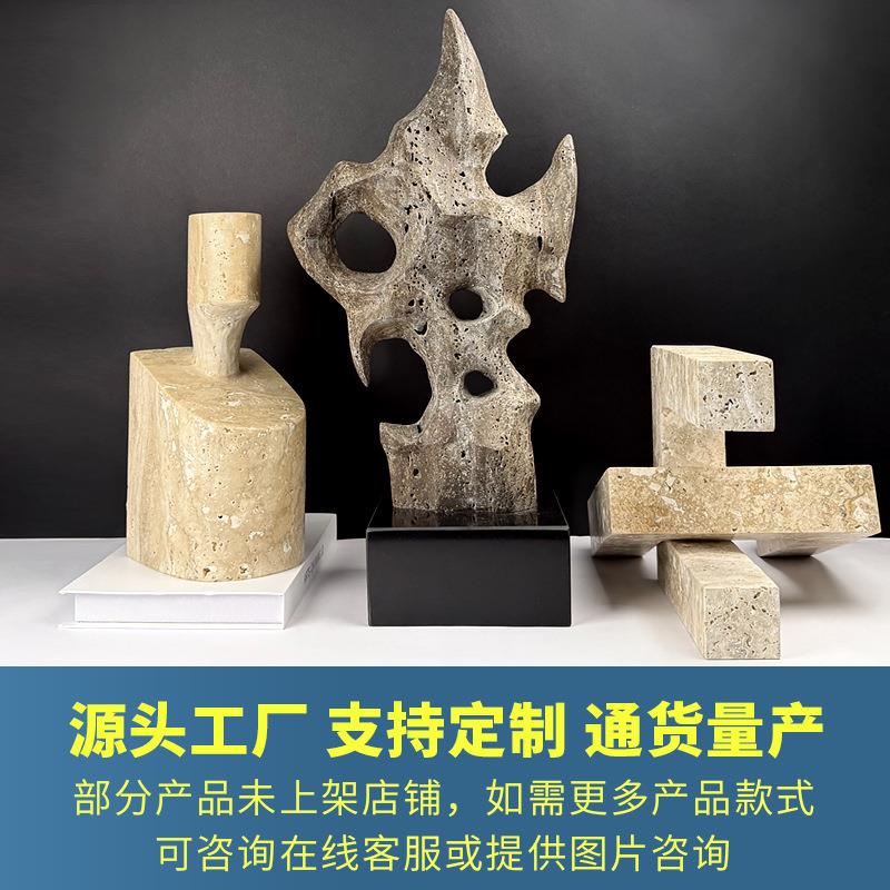 诧寂大理石洞石抽象艺术雕塑大摆件复古高档现代摆设品家居工艺品