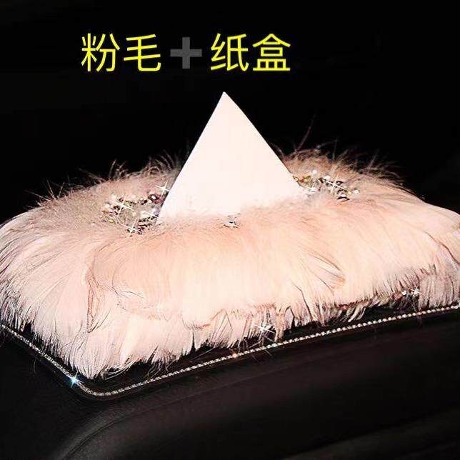 车载抽纸盒纸巾盒车车用创意可爱汽车盒镶钻女车摆件装饰漂亮内饰