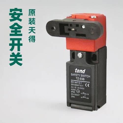 原装天得TZ-93CPG02安全行程开关 tend安全开关 机电式安全开关