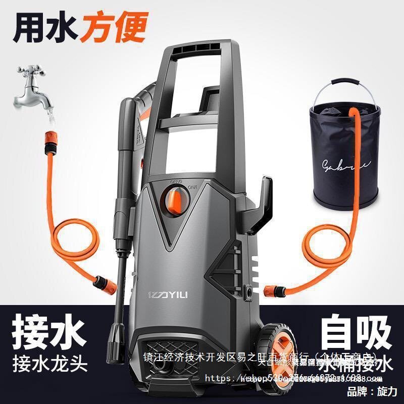 亿力220V便携大功率洗车水泵