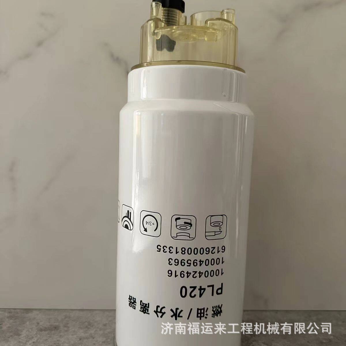 PL420油水分离器潍柴豪沃解放