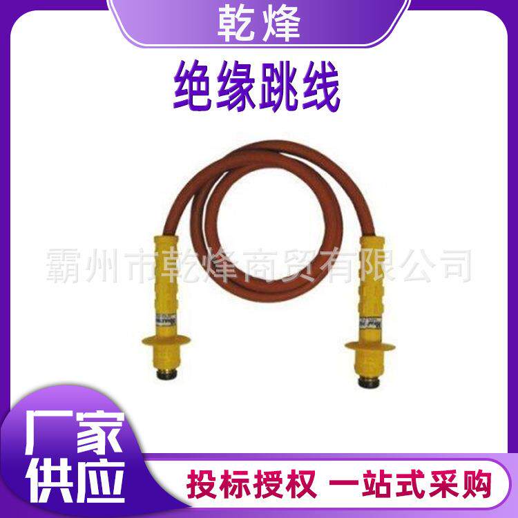 绝缘跳线双接头快速电线连接器25-21060-5电力施工高压引流线