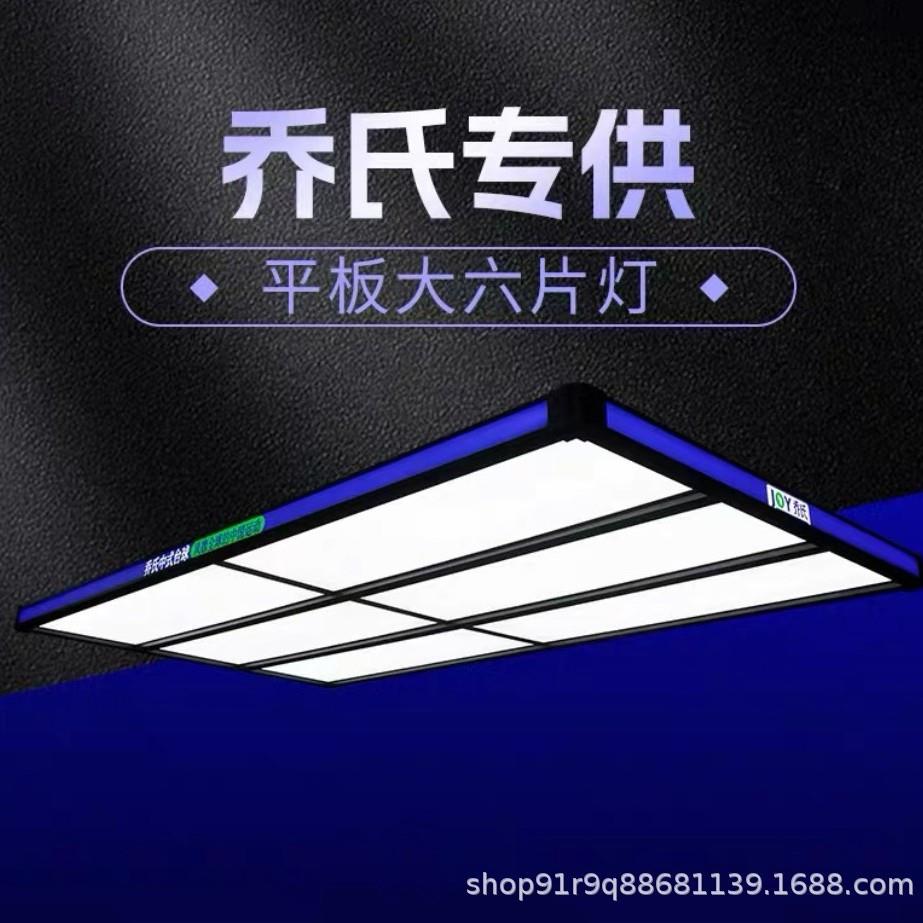 新款独牙台球灯桌球灯台球吊灯乔氏黑八斯诺克无影灯台球室专用灯图片