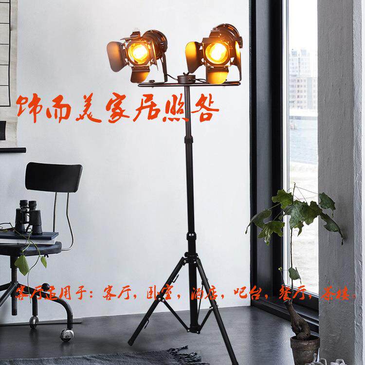 复古工业风创意l落地灯烤漆铁艺LED落地灯客厅卧室餐厅落地灯