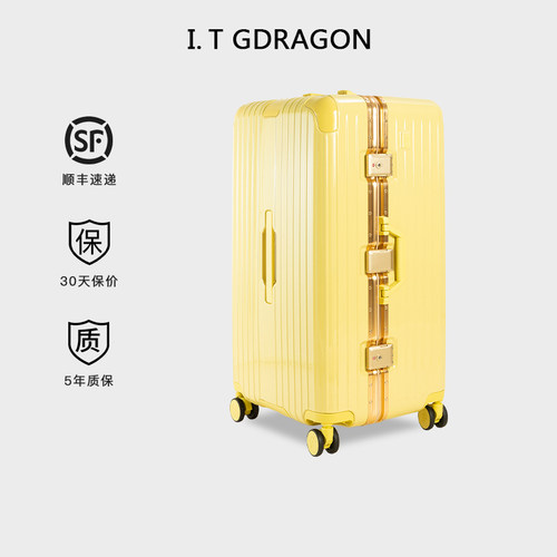 行李箱登机拉杆箱密码箱皮箱子