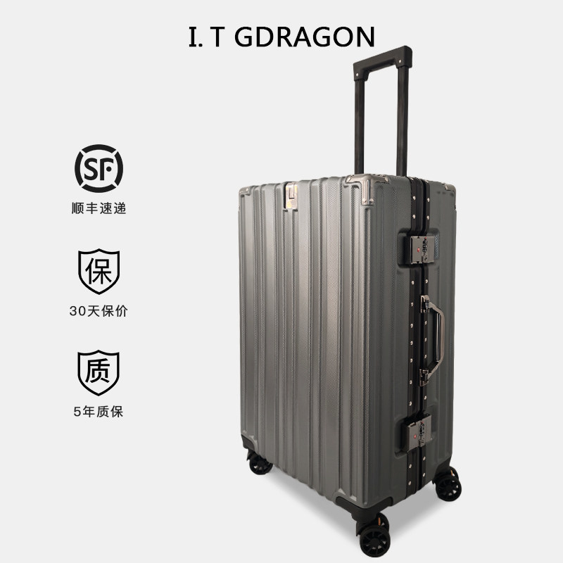 I.T GDRAGON行李箱20寸24寸登机拉杆箱旅行箱密码箱大容量高颜值,箱包皮具/热销女包/男包,旅行箱,淘宝优惠券,粉丝福利购,淘宝优惠卷