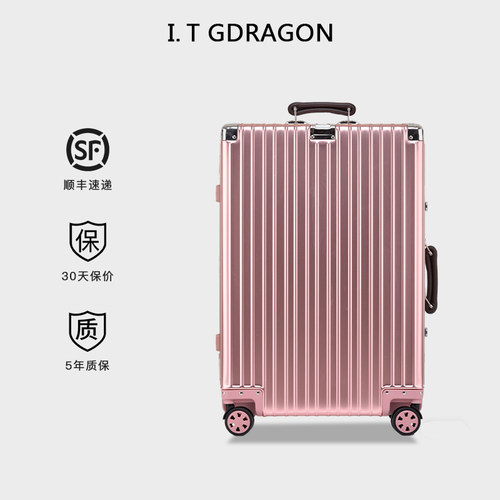 行李箱登机拉杆箱密码箱皮箱子