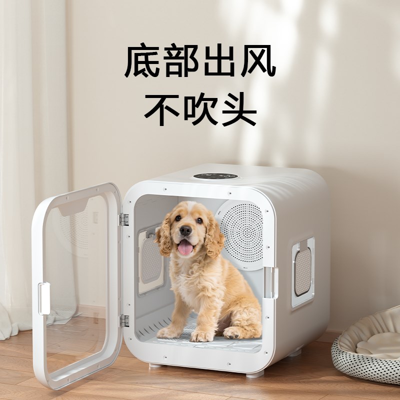 曼宠宠物烘干箱猫咪狗吹水机静音吹风机撸猫窗吹吸一体智能烘干机