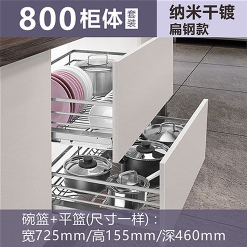 厂家拉篮厨房橱柜碗碟碗篮收纳双层拉篮沥水托盘内置抽屉式