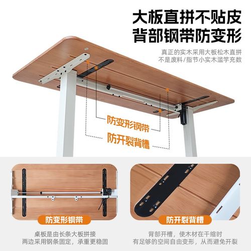 实木电动升降桌智能电脑桌电竞桌子家用学习办公书桌可升降工作台