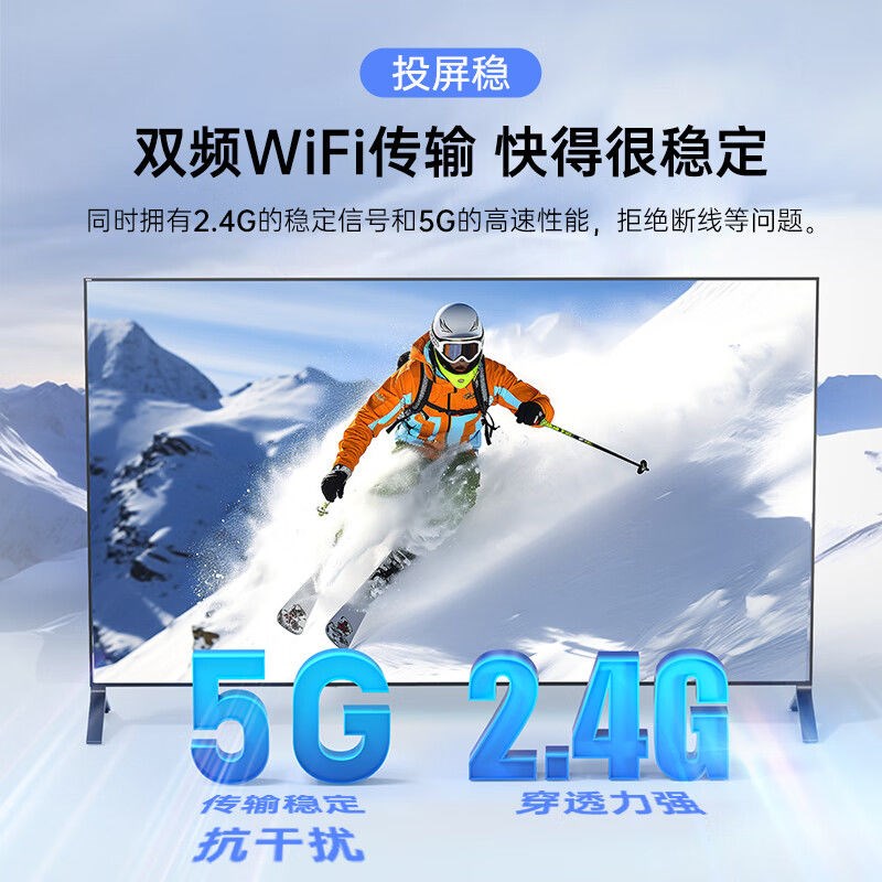 皓丽HG-2S无线4k高清5G双频投屏器 办公家用会议显示器投影仪电视