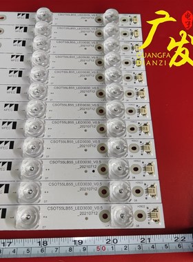 拼接屏55寸灯条CSOT55LB55-LED3030-V0.5 CS0T55LB_LED3030_V0.5