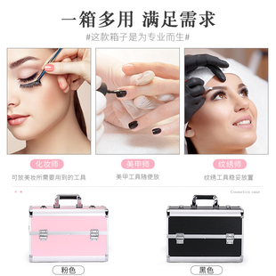 鸿贝 超大号手提化妆箱大容量化妆品收纳盒美睫纹绣美甲工具箱
