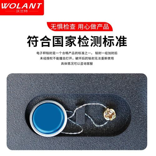 蓝牙平板电子秤100kg商用医疗废物/适用顺丰京东菜鸟跨越圆中申通