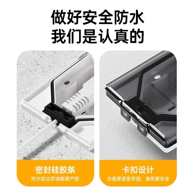 86型卫生间防水插座盒开关防水罩防溅盒冰箱隐藏式嵌入式五孔插座