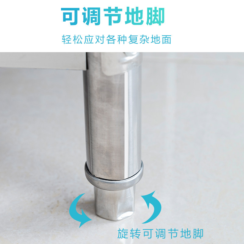 饭店商用不锈钢工作台厨房专用操作台打荷台切菜桌案板长方形桌子