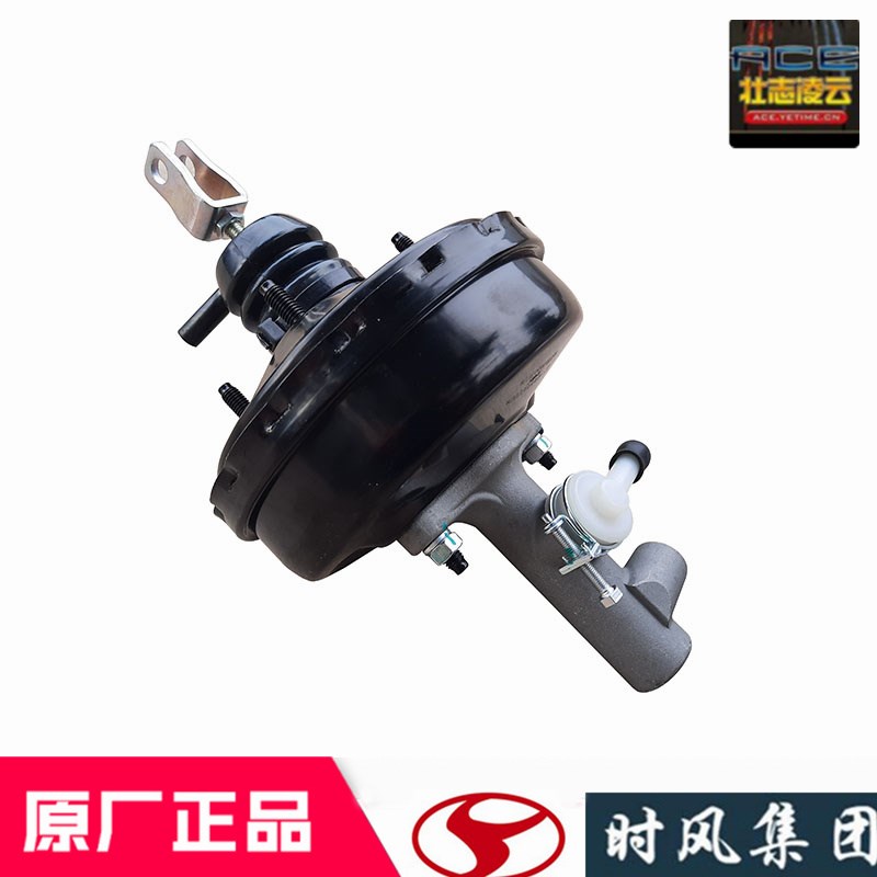 时风风菱d版离合器总泵真空助力总成风顺1风驰1800自卸车原厂配件