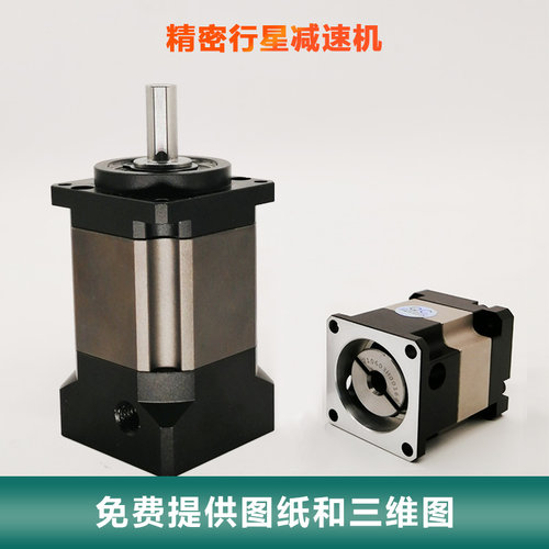 28小型一体步进减速箱精密行星齿轮减速机90度直角伺服无刷减速器