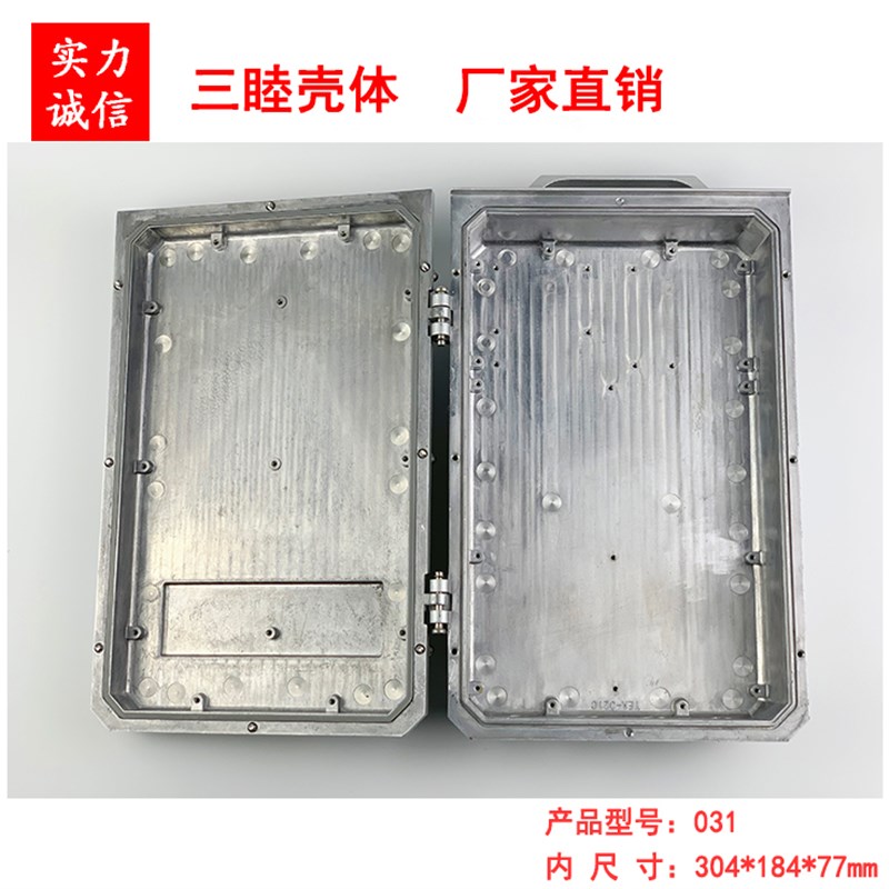 031:304*184*75MM AP网桥压铸铝防水盒 室外无线ap放大器外壳