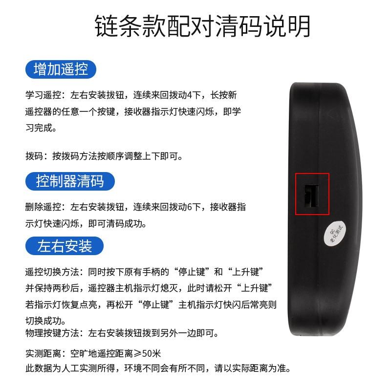 【直播间】卷帘门控制器电动车库升降卷闸门远程遥控外挂电机自动