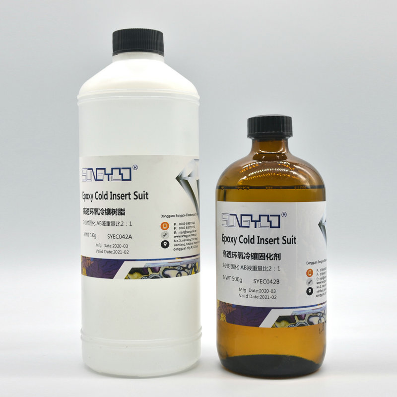 金相环氧树脂固化剂 PCB金属陶瓷实验室切片分析检测快干AB胶包邮