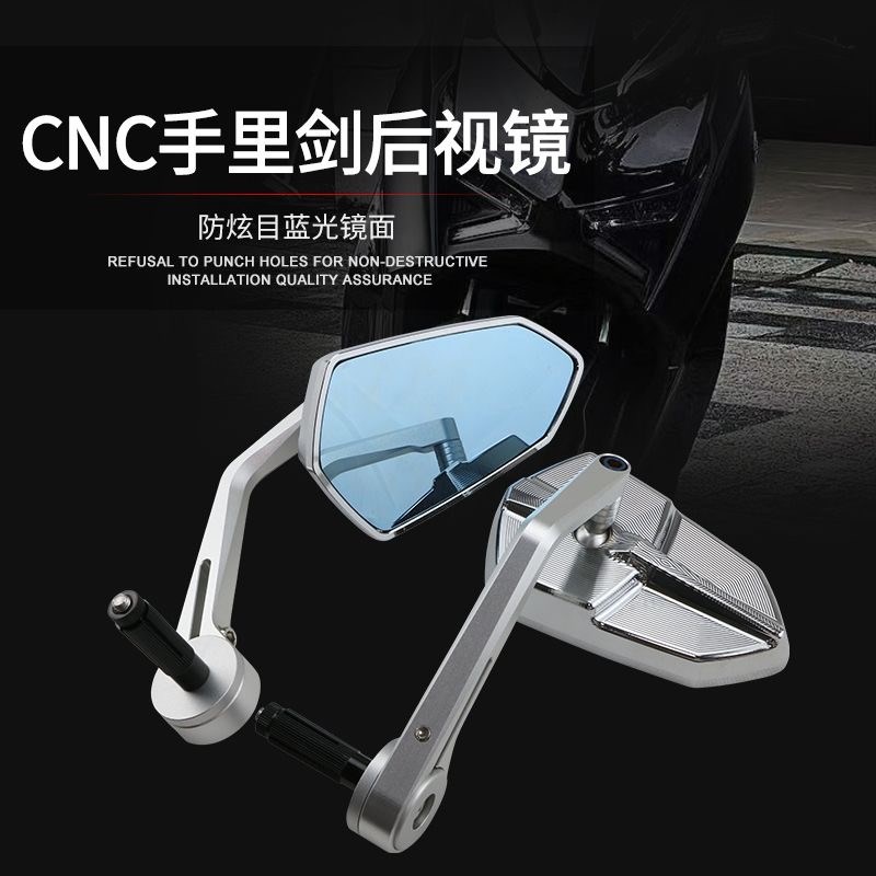 巴风特手把后视镜九号MZmix E200 M95C/Mqil小牛F400反光镜猎户座