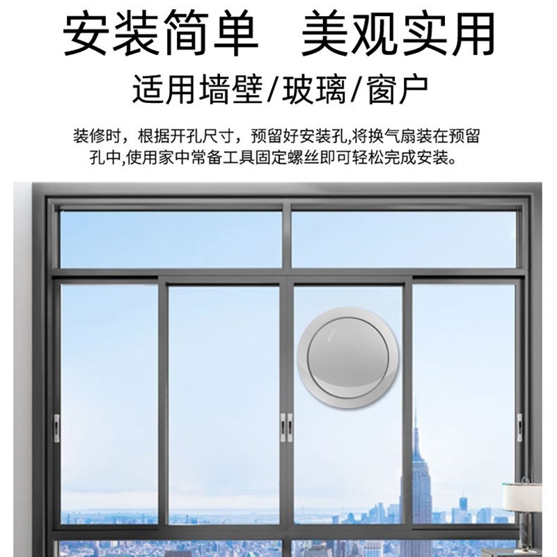 管道排气扇卫生间 抽风机160110PVC排风扇静音厨房小型换气扇4寸