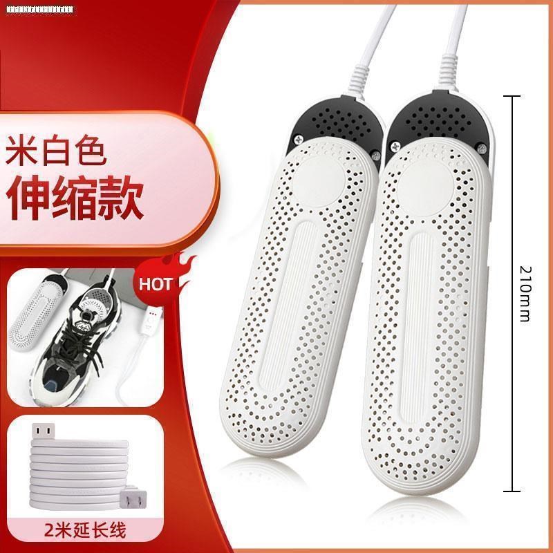 暖鞋宝插电加热烘鞋器冬季雨季湿鞋烘干神器靴子除湿除臭抑菌