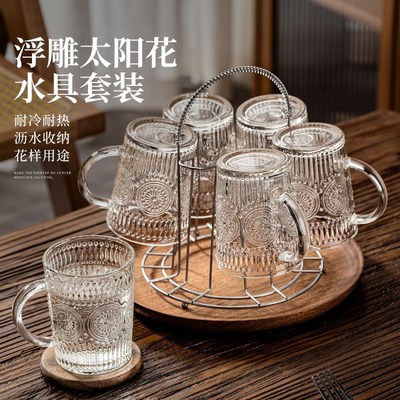 太阳花玻璃杯水杯家用套装高颜值客厅待客带把手浮雕果汁饮料杯子